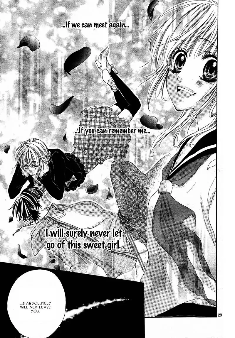 Bloody Kiss (YAGAMI Rina) Chapter 3 30